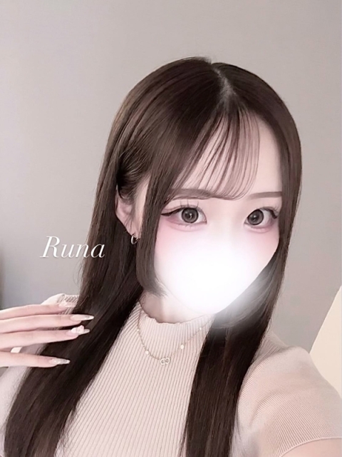 るな5