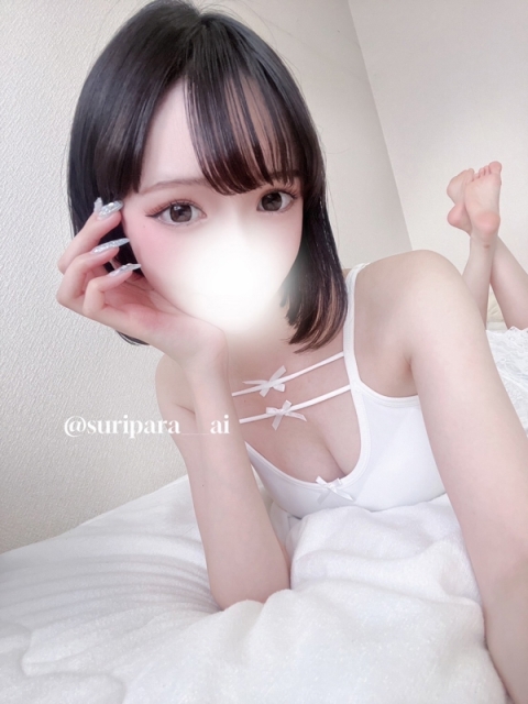 あい2